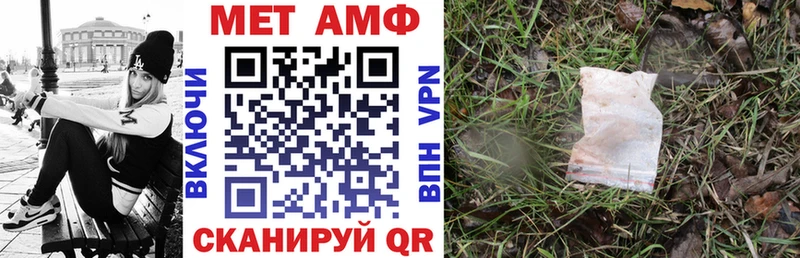 как найти закладки  мега как войти  Amphetamine Розовый  Ленск 