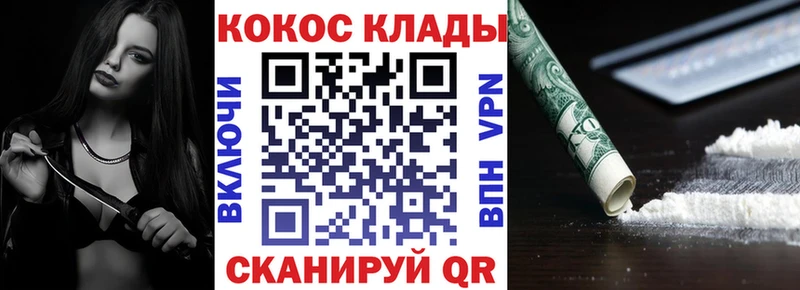 Кокаин Эквадор  купить наркотики цена  Ленск 