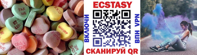 Экстази louis Vuitton  mega ССЫЛКА  Ленск 