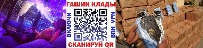 ГАШИШ hashish Ленск