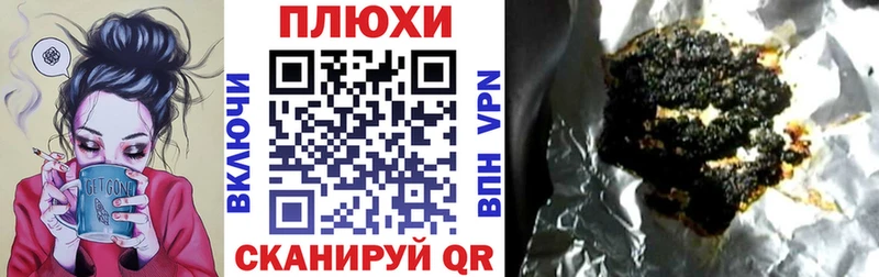 Гашиш VHQ Ленск