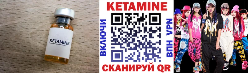 MEGA tor  Ленск  Кетамин ketamine  закладки 