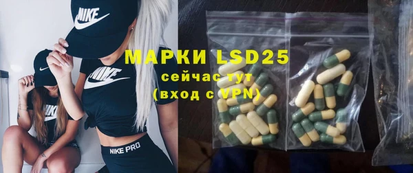 мдма Балабаново