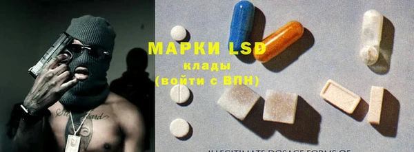 крисы Баксан