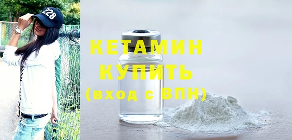 крисы Баксан