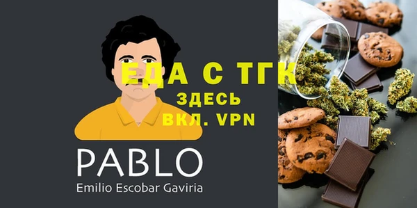 крисы Баксан