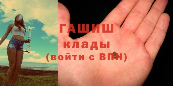 кристаллы Балахна