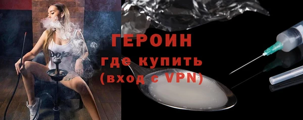 крисы Баксан