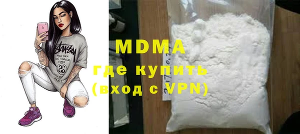 крисы Баксан