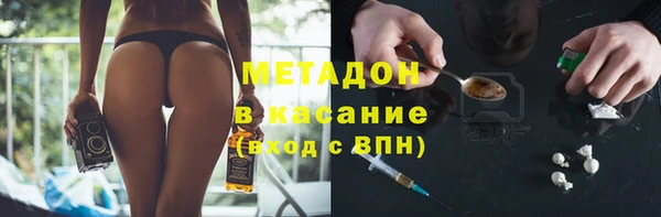 мдма Балабаново
