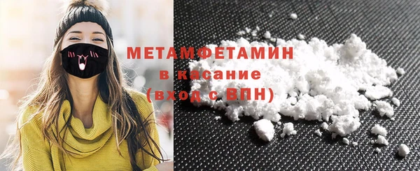 крисы Баксан