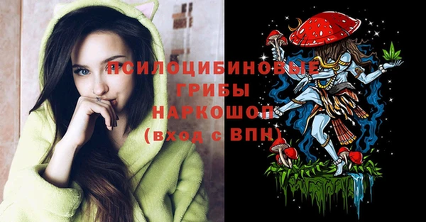 кристаллы Балахна