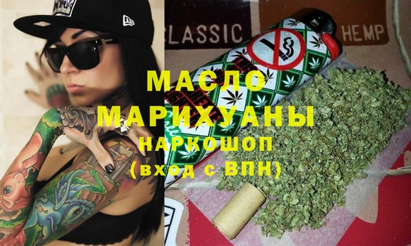 кристаллы Балахна