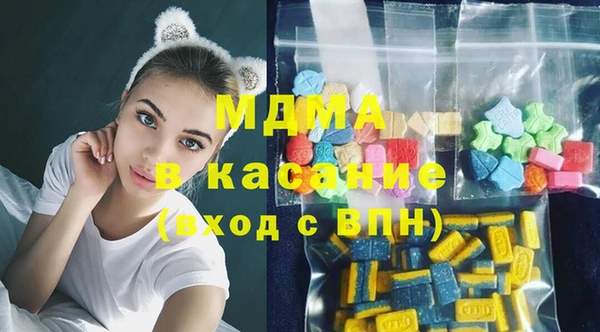 кристаллы Балахна