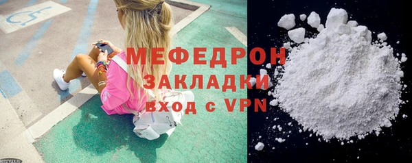 крисы Баксан