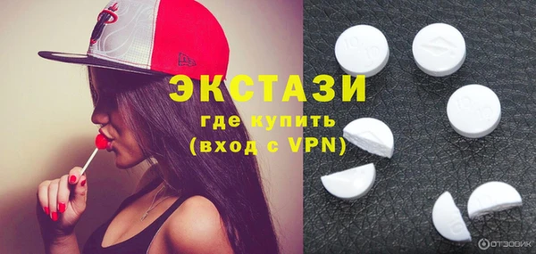 крисы Баксан