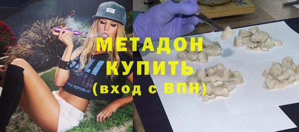 кристаллы Балахна