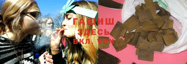 кристаллы Балахна