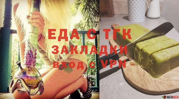 кристаллы Балахна