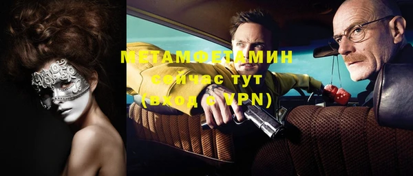кристаллы Балахна