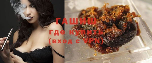 кристаллы Балахна