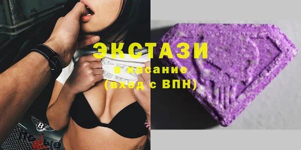 кристаллы Балахна