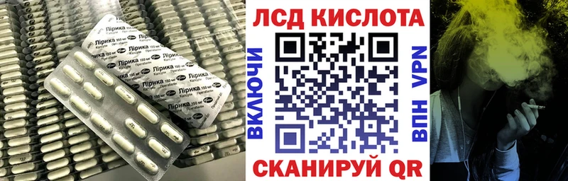 ЛСД экстази ecstasy  MEGA зеркало  Ленск  наркотики 