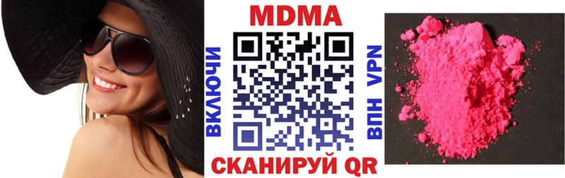 MDMA crystal Ленск