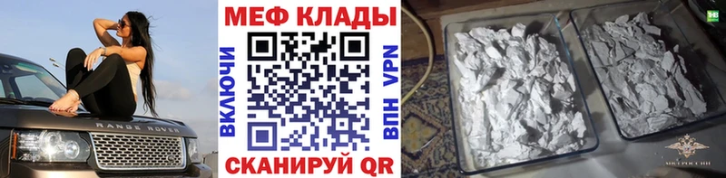нарко площадка как зайти Ленск Мефедрон VHQ
