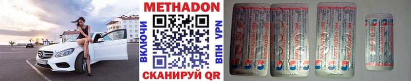 МЕТАДОН белоснежный  Ленск 