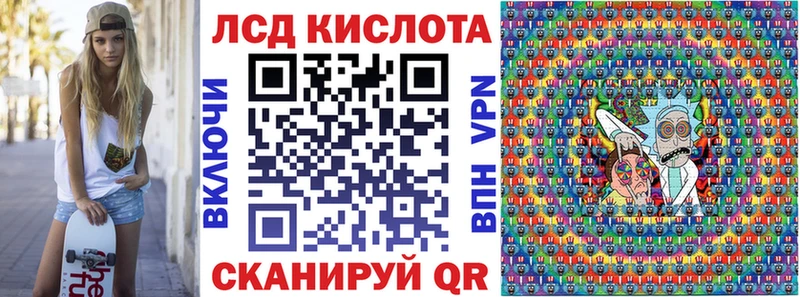 Марки N-bome 1500мкг  цены   Ленск 