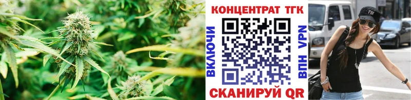 Дистиллят ТГК вейп с тгк  наркота  Ленск 