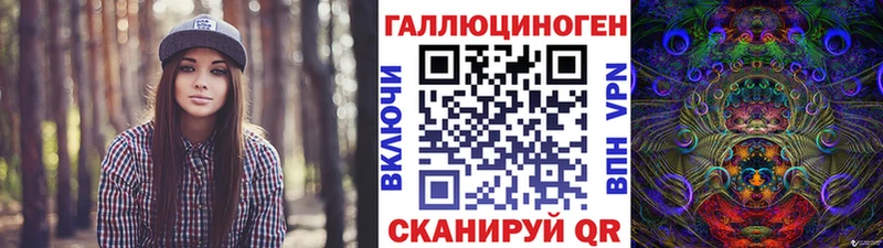 Псилоцибиновые грибы мухоморы Ленск
