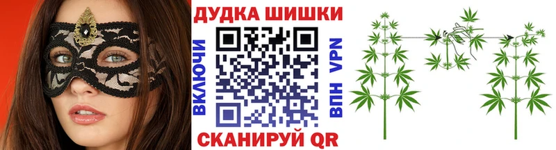 Конопля THC 21% Ленск